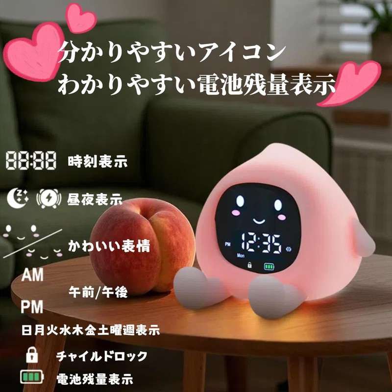 AUSTYLCO Sleep Lamp Reading Light Ambient Lighting New Alarm Clock