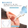 電動耳かき 耳かき 振動 吸引式 耳掃除 耳垢取り USB充電式 光る耳かき 耳掃除 耳垢クリーニング