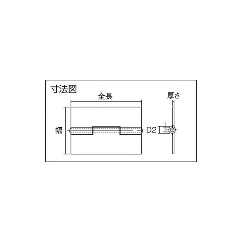 TRUSCO(トラスコ) スチール製厚口溶接蝶番 全長101mm (4個入) 880W-102N