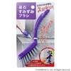 Sanbelm Grave Cleaning Tombstone Thorough Brush HA1446