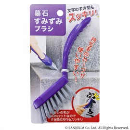 Sanbelm Grave Cleaning Tombstone Thorough Brush HA1446