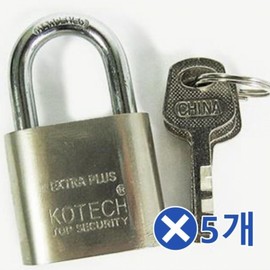 Pack of 5 Large Special Auxiliary Door Security Locks Security