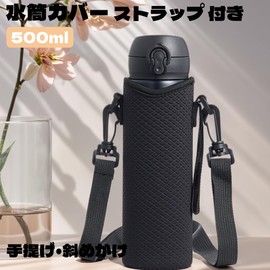 DEVENTORZ Water Bottle Cover with Strap, 16.9 fl oz (500 ml) / 600 ml Thermos Flask, Cold Insulation, Bottle Holder, Adjustable, Handbag, Crossbody Hanging, Water Bottle Case, Holder, For Commutes,