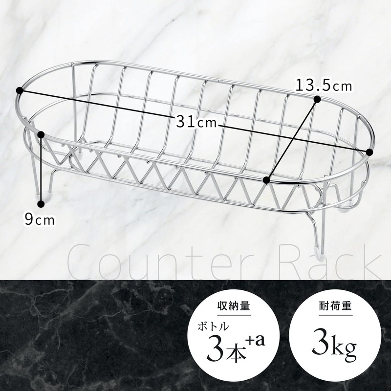 LEC BB-509 Bath Under Counter Rack (Stainless Steel) Width 12.2