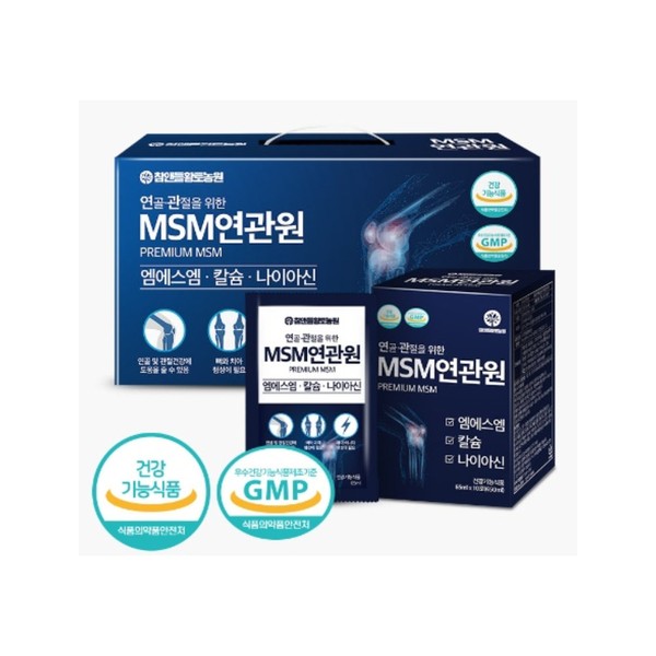 MSM 1500 for joints, MS Premium Gold Alternative OptiMSM Chondroitin