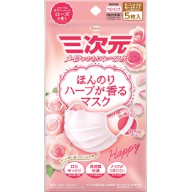 Kowa Three-Dimensional Slightly Herb Scented Mask, Rose Scent, Slightly Smaller, MS Size, 5 Pieces, Baby Pink