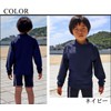 Cross Road Cross 003 School Rash Guard, Long Sleeve, For