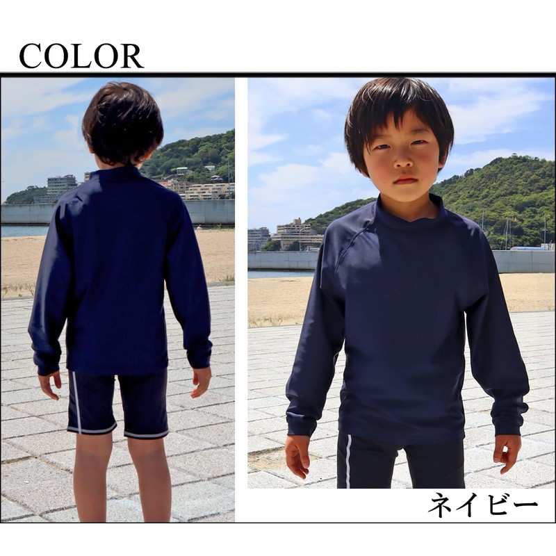 Cross Road Cross 003 School Rash Guard, Long Sleeve, For