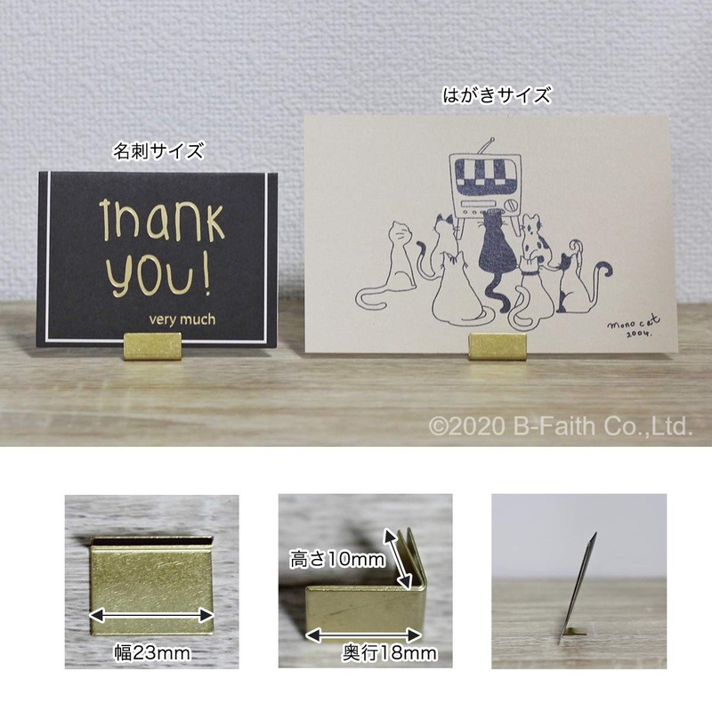 Japanese Antique Brass Card Stands, Set of 40, Brass Card