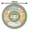 SK11 Flexible Whetstone Soft for Stainless Steel and Ironwork #36