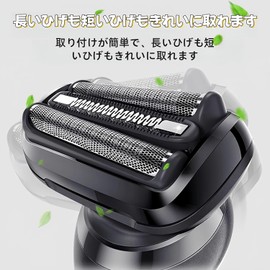 Series 5/6 Brown Replacement Blade for Series 5 Series 6 53b Shaver Head F/C53B Shaver Replacement 53B-b Shaver Replacement Part