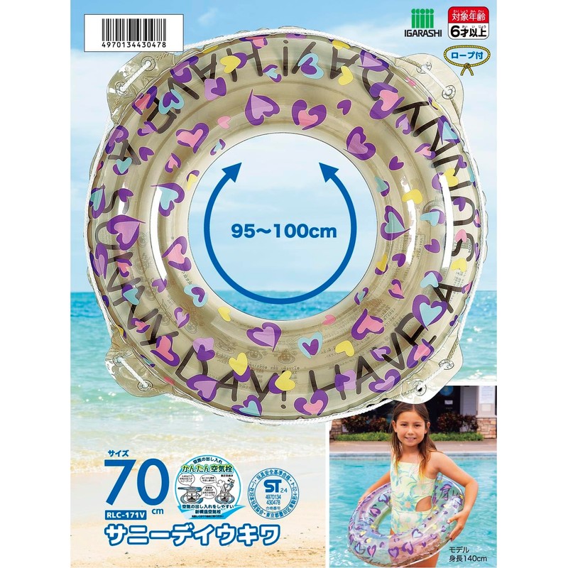 Sunny Daiukiwa RLC-171V 27.6 inches (70 cm) Float Ring with