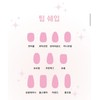 [Handmade Nail Tips] Illumination Nail Tips - Full Square (Long