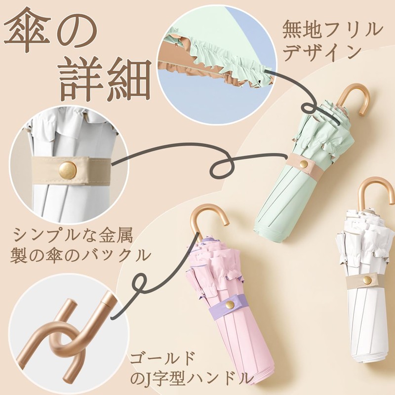 Fashionable and Cute Folding Umbrella, Solid Ruffled Design, Gold J-Shaped