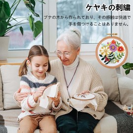 Embroidery Frame, 3.9 inches (10 cm), Embroidery Tool, Cross Stitch Frame, Circular Embroidery Frame, Keyaki Wooden Embroidery Frame, Craft Supplies, Antique Style, DIY Embroidery, Beginners