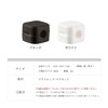 AiO JAPAN Cable Storage Magnets, Set of 6, Organizer, Magnetic
