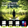 BATOT Solar Lantern, LED Lantern, USB Charging, Camping Lantern, Solar