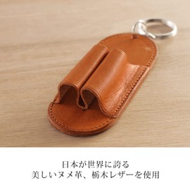 Jamale Pen Holder, Tochigi Leather, Genuine Leather, Seal Holder, Made in Japan: Beige