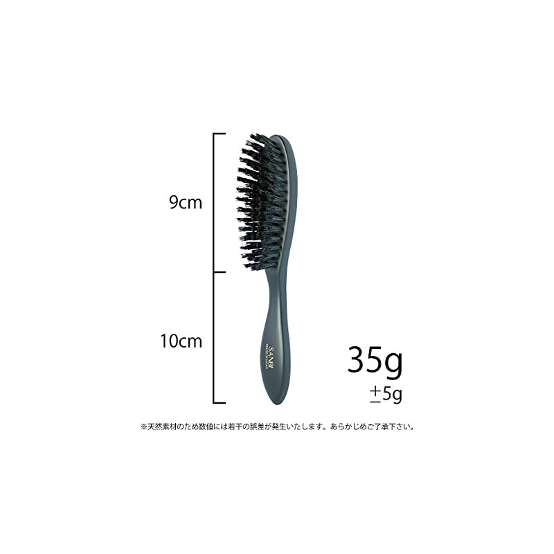 Sanby Pomade Brush WP-104