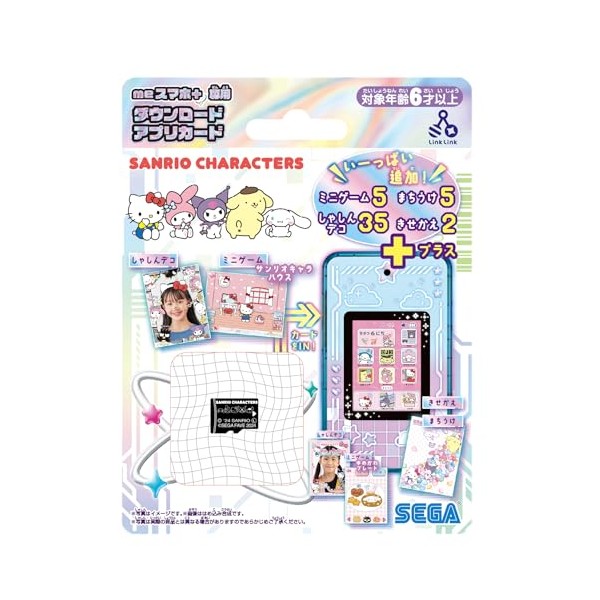 SEGA FAVE me Smartphone + Dedicated Download App Card, Sanrio