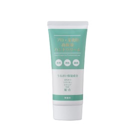 Pro Professional High Moisturizing Hand Cream Fragrance-Free 60g for Dry, Rough, and Cracked Hands with Natural Ingredients