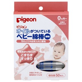 [Bulk Purchase] Pigeon Baby Cotton Swabs with Oil (Thin Shaft Type), 50 Count (4 x Sets)