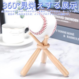 HAKONA Baseball Stand Set of 2 Wooden Sign Ball Stand Baseball Bat Display Stand Collection Holder for Baseball Gift Commemorative Ball