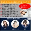 Archtypes Eye Mask, Ear Plugs, Ear Plugs, Integrated Sleep, Earmuffs,