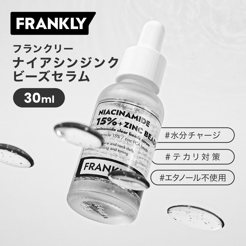 Frankly Beauty Serum, Niacin Zinc Bead Serum, 1.0 fl oz
