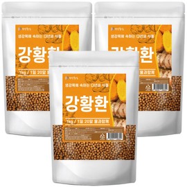 Indian turmeric pills, 3 large 1kg pills, small size pills / 인도산 강황환 대용량 1kg 3개 작은사이즈 환