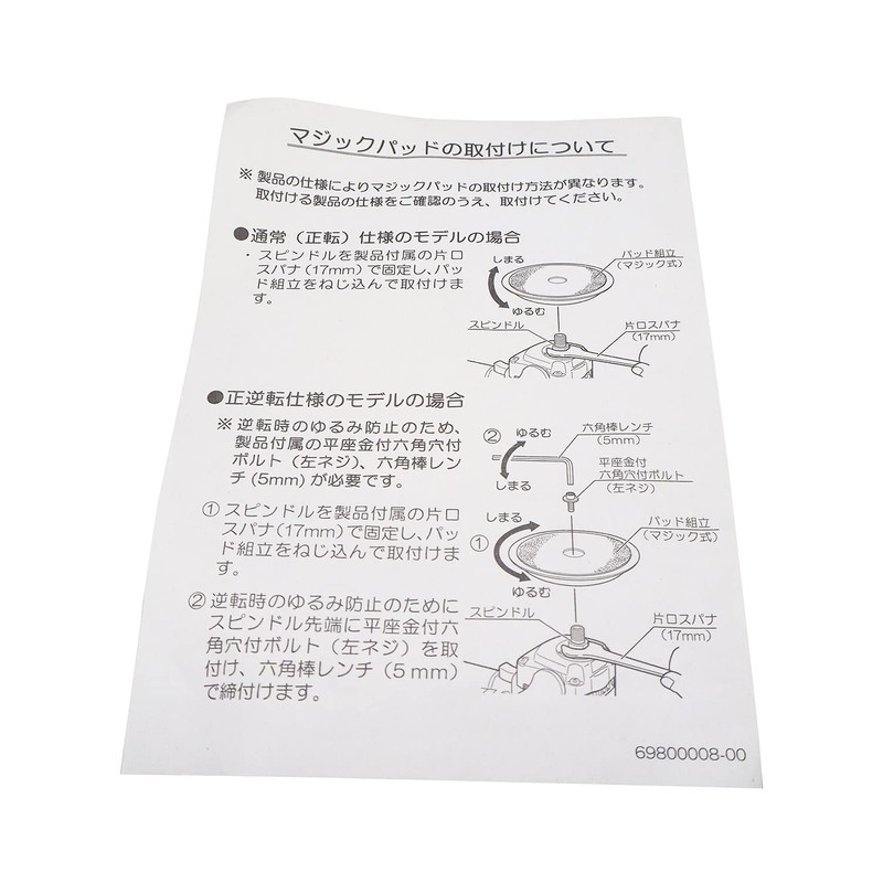 Kyocera 60700007 Former Ryobi Magic Pad for Electronic Single Action