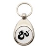 huuraa Dragon Silhouette Keyring Gift Pendant Shopping Trolley Token Dragon