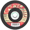 SK11 A30P Cutting Wheel for Disc Grinders PRO Offset Type