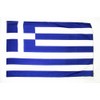 AZ FLAG Greece Flag 3' x 5' - Greek Flags