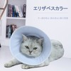 Wuchen Elizabeth Collar, Cat, Dog, Elizabeth Collar, Soft, Fabric, Lightweight,