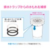 GAONA GA-PB098 Gasket for Sink Trap SS Black 5.5 x