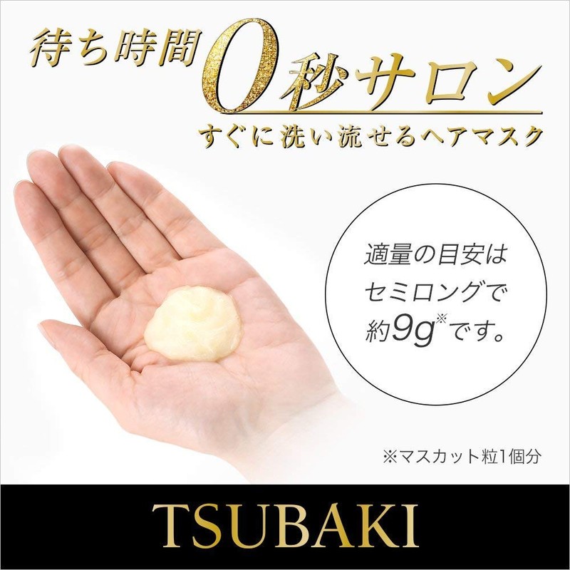 TSUBAKI Premium Repair Mask, S (Spring Floral) Treatment, Spring Floral