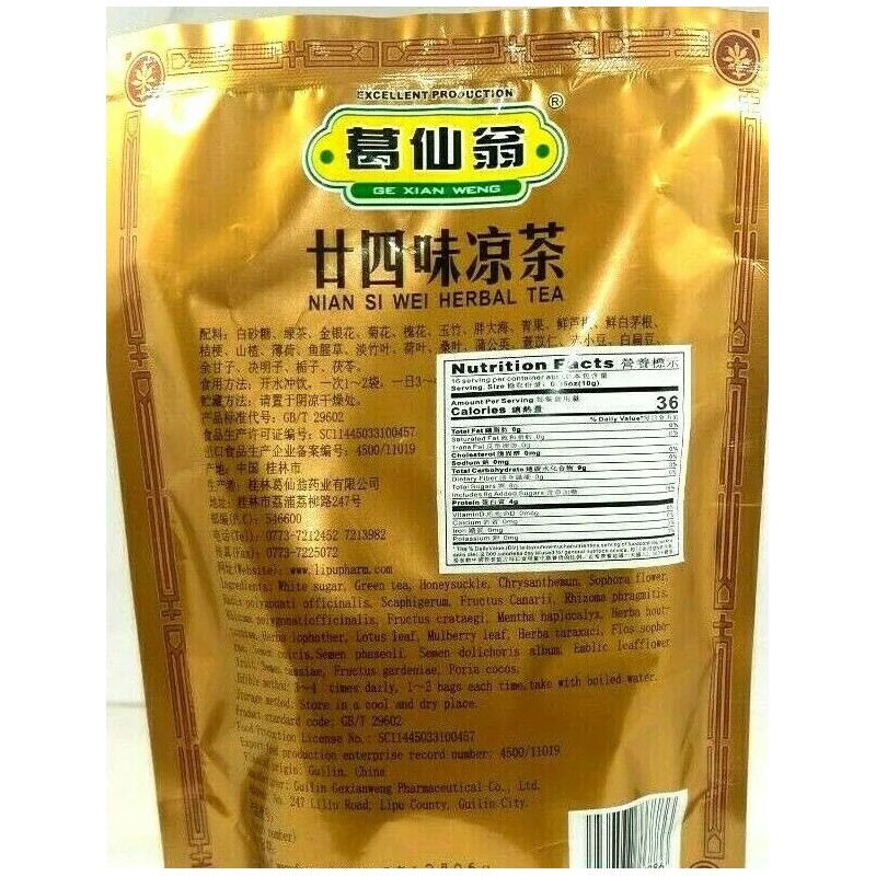 Ge Xian Weng Nian SI Wei Herbal Tea 16 Tea