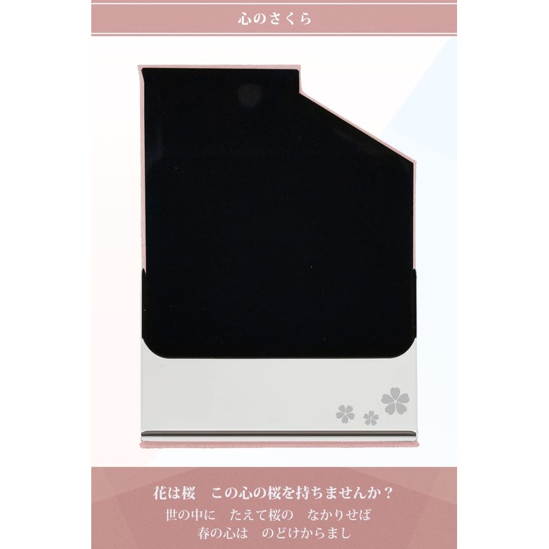 Business Card Holder, No Broken Corners, Business Card Case, Cherry