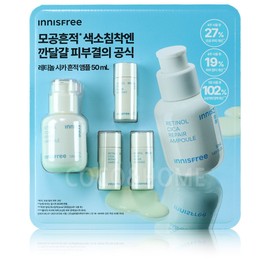 Innisfree Retinol Cica Trace Ampoule 50mlx10mlx3 Repair Ampoule / 이니스프리 레티놀 시카 흔적 앰플 50mlx10mlx3 리페어 앰플