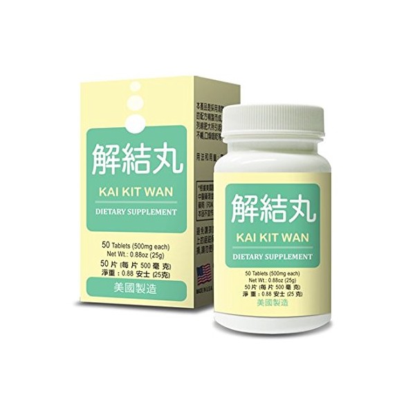 Prostate Formula - Kai Kit Wan Herbal Supplement Promote The Prostate Glands 50 Tablets 500mg/each Made in USA