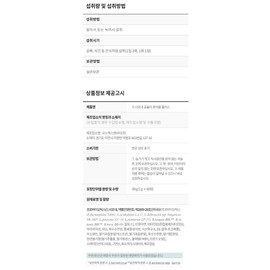 Bear Chewable Plus (2 billion+Zinc+Vitamin D) 60 capsules 1 unit | Desimone | 1 Lactobacillus Formula Core Strains Easy to Eat / 곰돌이 츄어블 플러스 (20억+아연+비타민D) 60캡슐 1개 | 드시모네 | 1 유산균 포뮬러 핵심균주 먹기편한