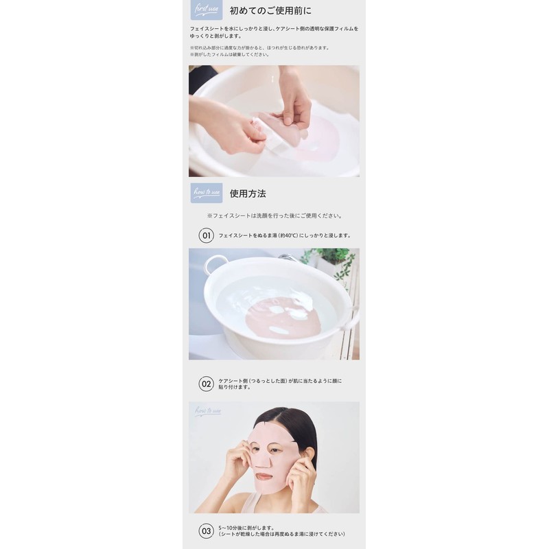 TOTONOO 93915301 Far Infrared Refresh Face Pack Sheet, Reusable, Face