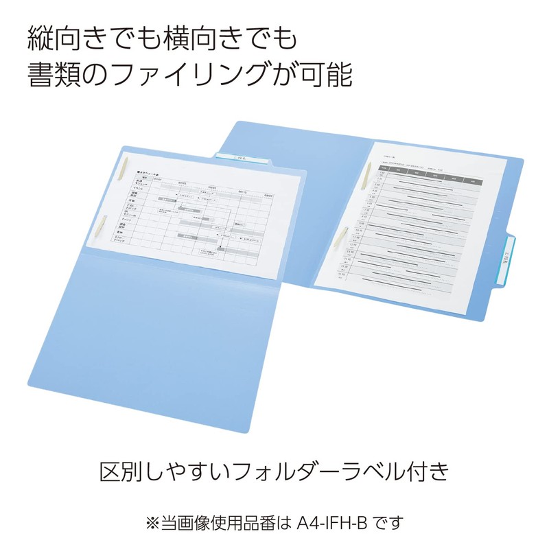 Kokuyo A4-IFH Standalone Folders (Color, Polypropylene, Set of 5) Lightweight
