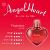 Angel Heart (100ml)