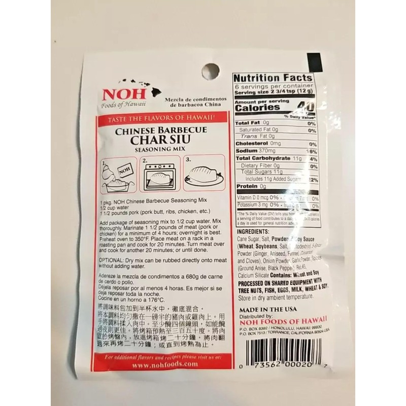 All Natural NOH Chinese Barbecue Char Siu Seasoning Mix 2.5