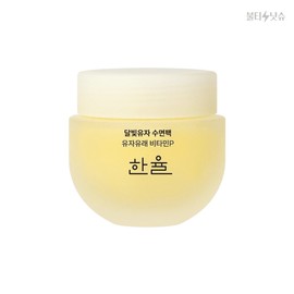 Hanyul Moonlight Citron Sleeping Pack Hypoallergenic Citron C Sleeping Pack 70ml x 1 / 한율 달빛유자 수면팩 저자극 유자C 수면팩 70ml 1개