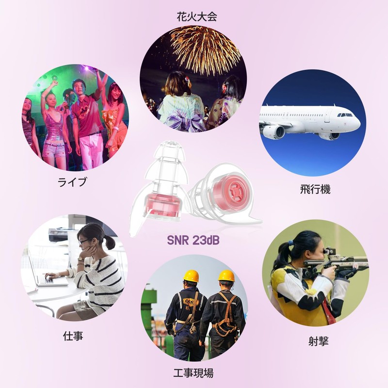 Quietide Live Earplugs, Soundproofing, Hearing Protection Earplugs, Uniquely Developed, Includes