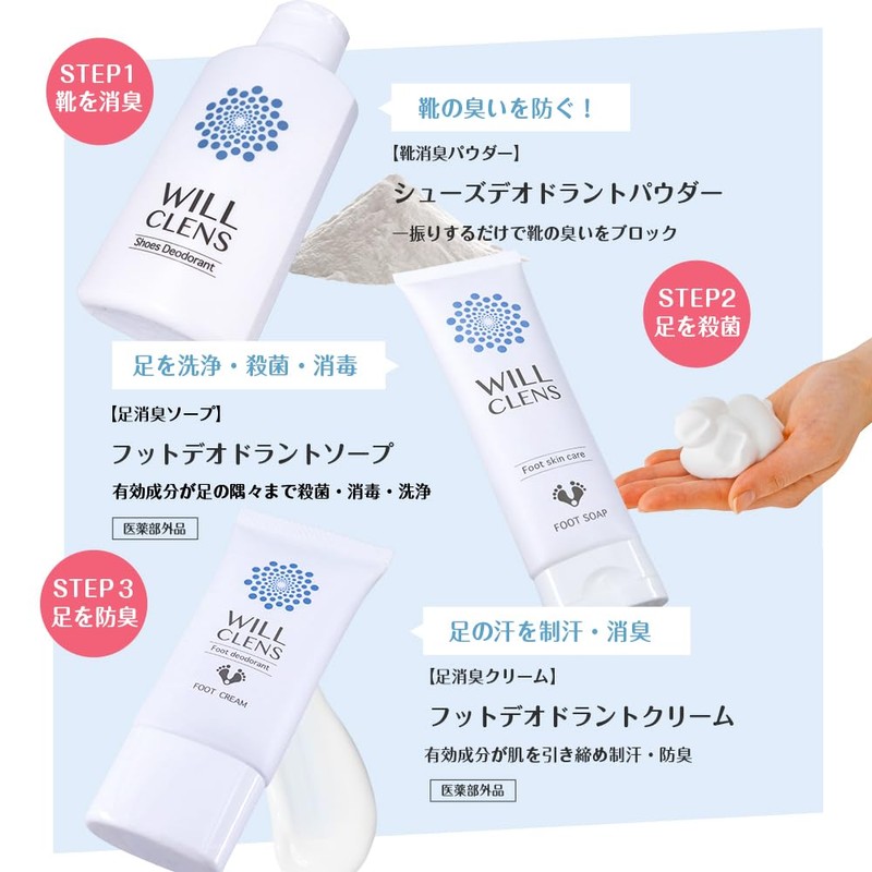 WILL CLENS Shoe Powder, Made in Japan, Unscented, Shoe Care