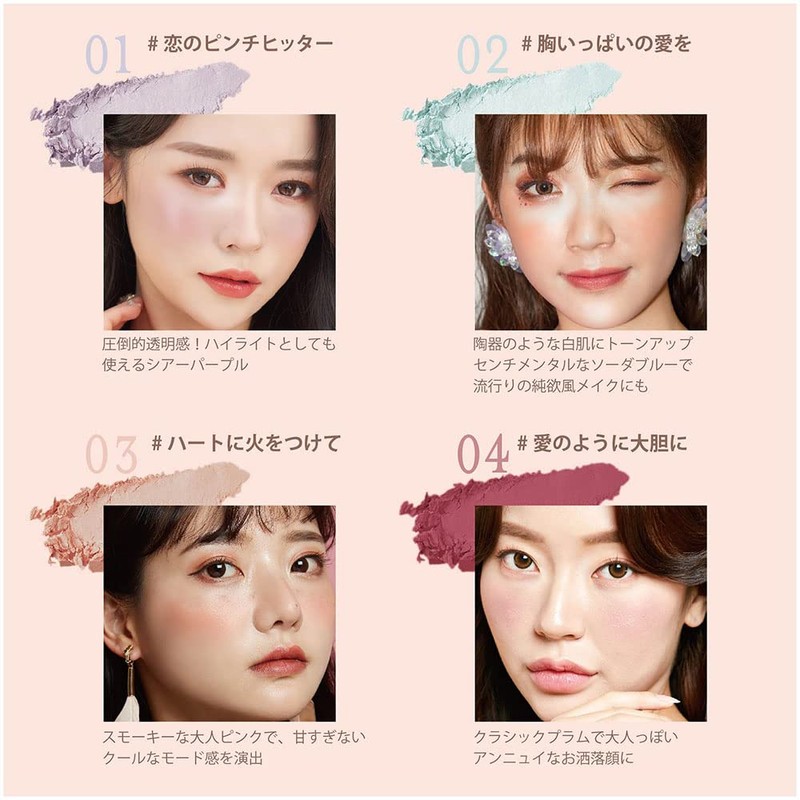 Iroasobi Powder Cheek 04 Classic Plum 0.2 oz (7 g)